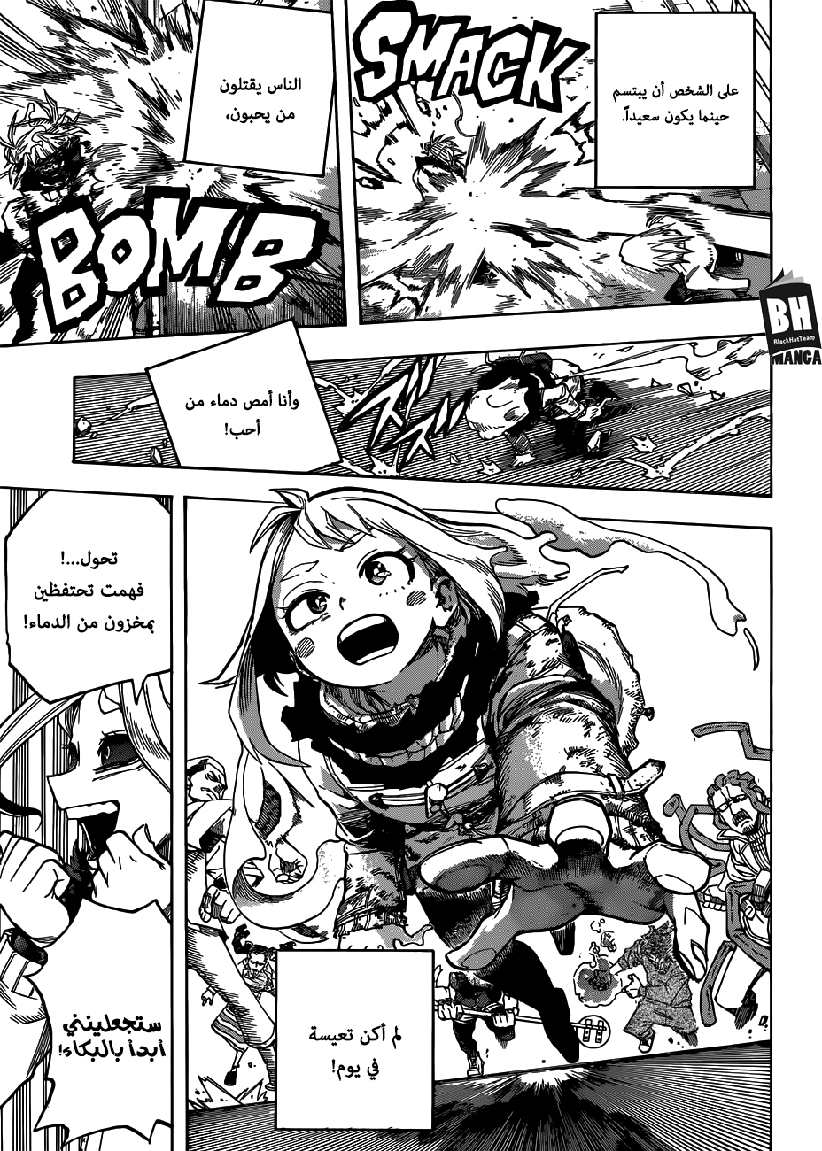 Read Boku no Hero Academia AR Manga Online