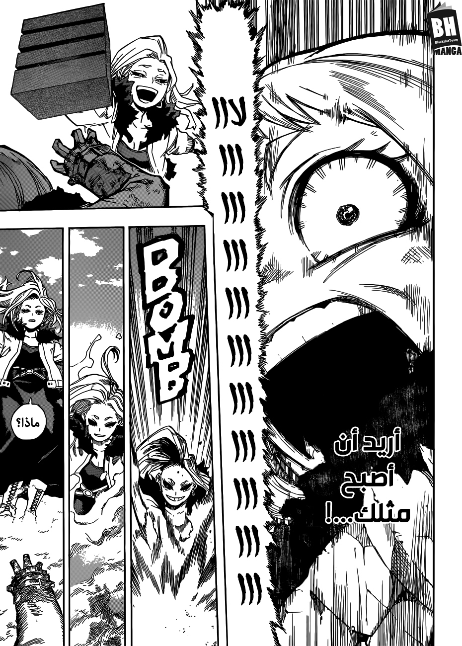 Read Boku no Hero Academia AR Manga Online