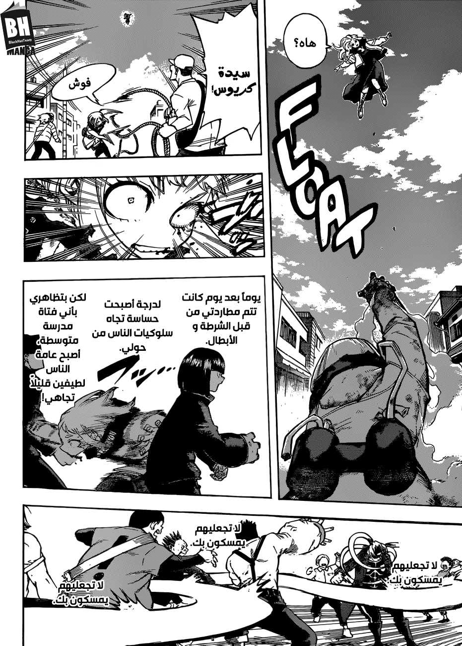 Read Boku no Hero Academia AR Manga Online