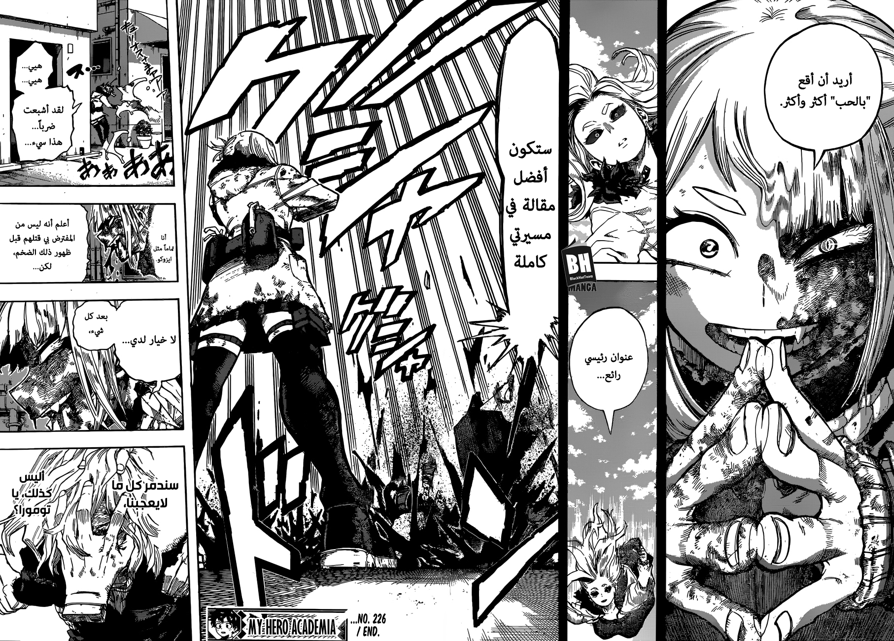 Read Boku no Hero Academia AR Manga Online