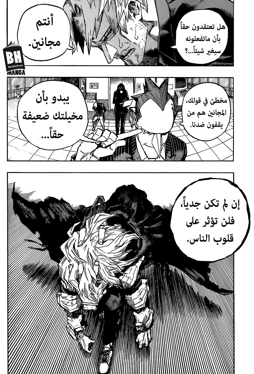 Read Boku no Hero Academia AR Manga Online