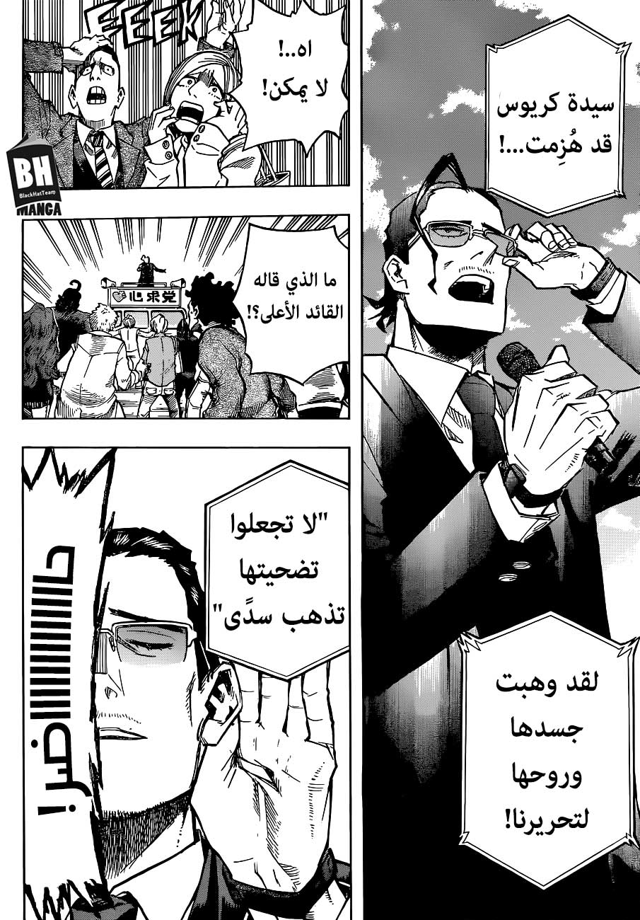 Read Boku no Hero Academia AR Manga Online