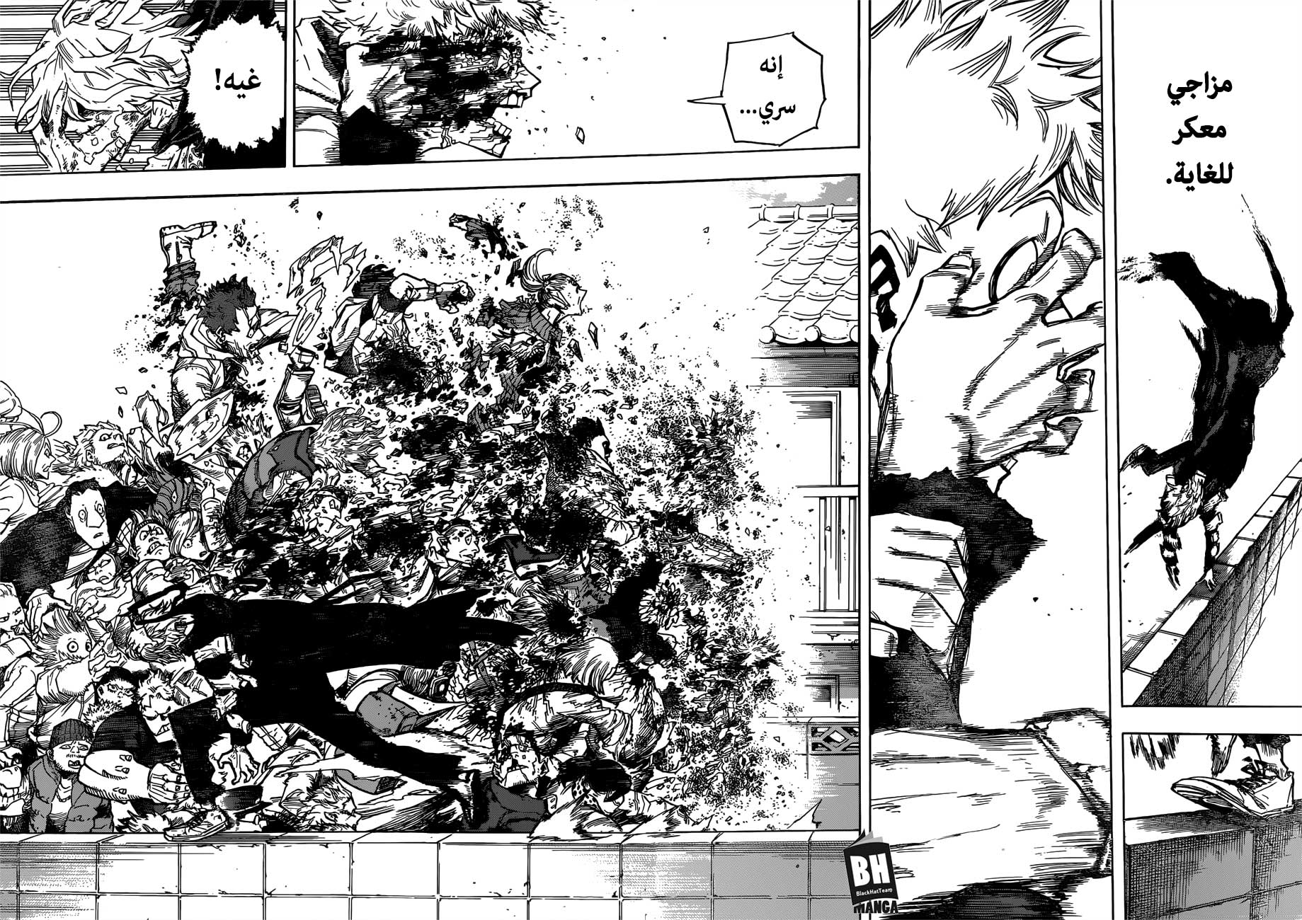 Read Boku no Hero Academia AR Manga Online