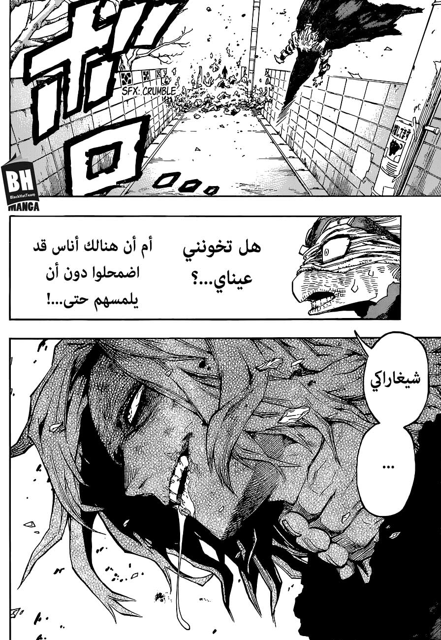 Read Boku no Hero Academia AR Manga Online