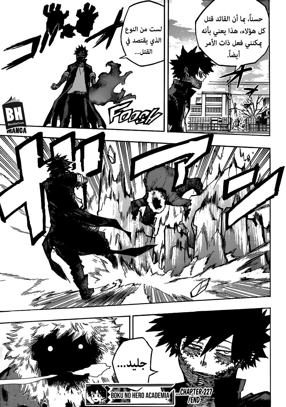 Read Boku no Hero Academia AR Manga Online