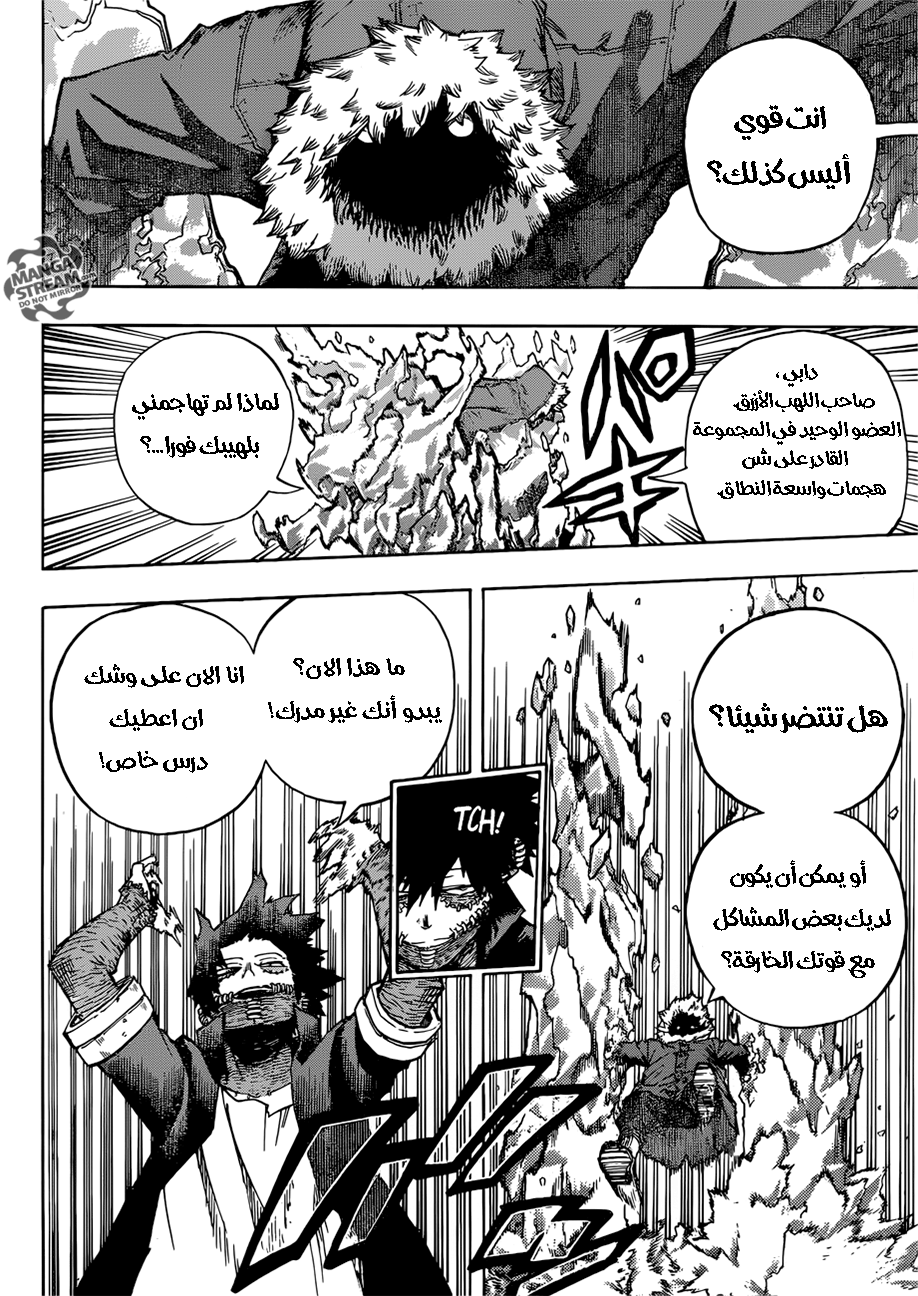 Read Boku no Hero Academia AR Manga Online
