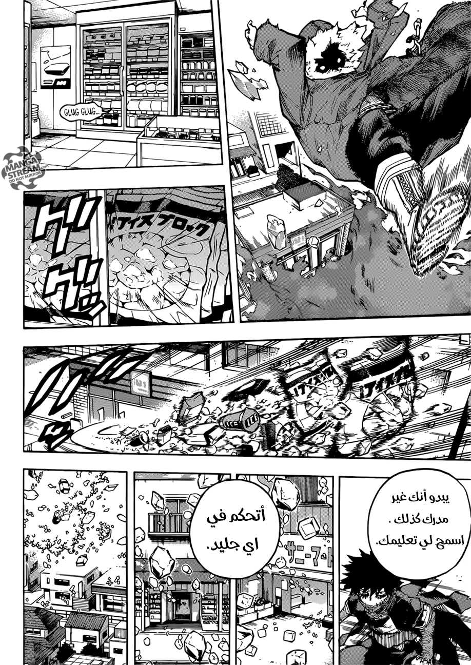 Read Boku no Hero Academia AR Manga Online