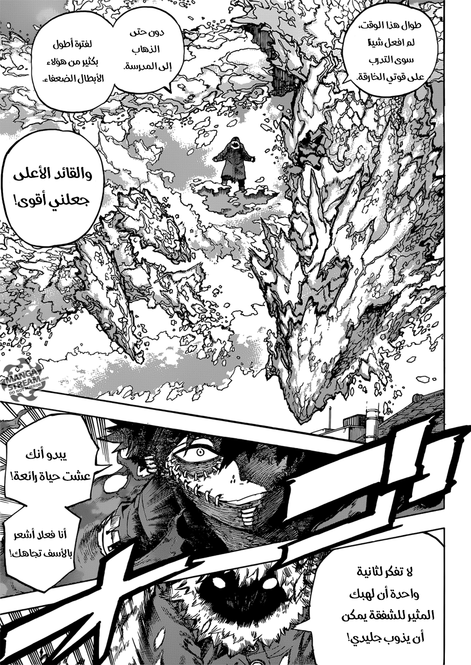 Read Boku no Hero Academia AR Manga Online