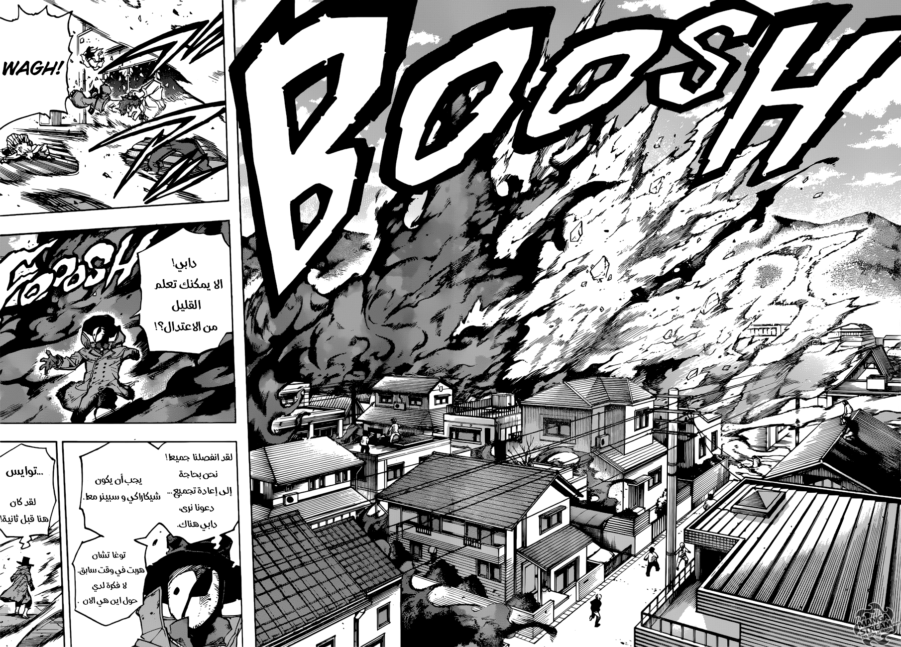 Read Boku no Hero Academia AR Manga Online