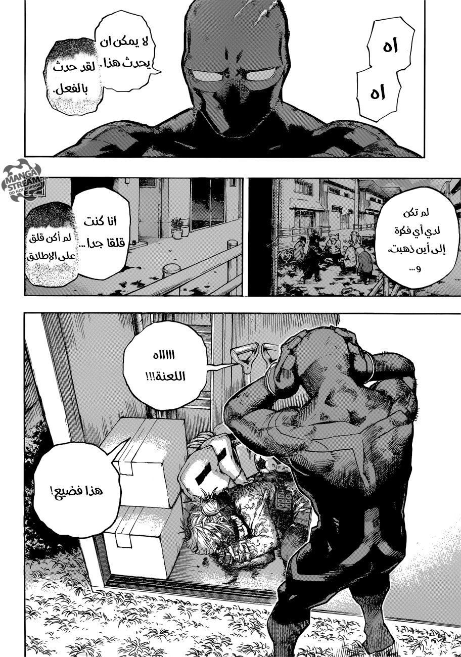 Read Boku no Hero Academia AR Manga Online