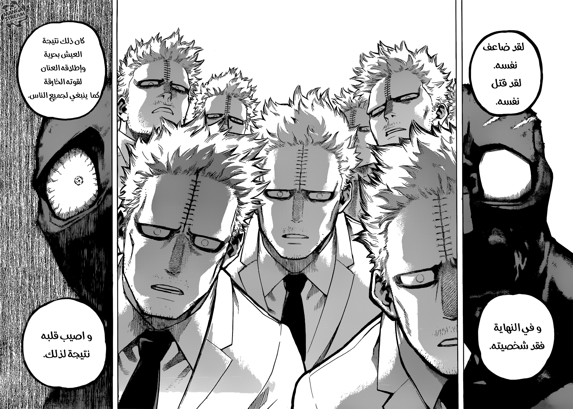 Read Boku no Hero Academia AR Manga Online