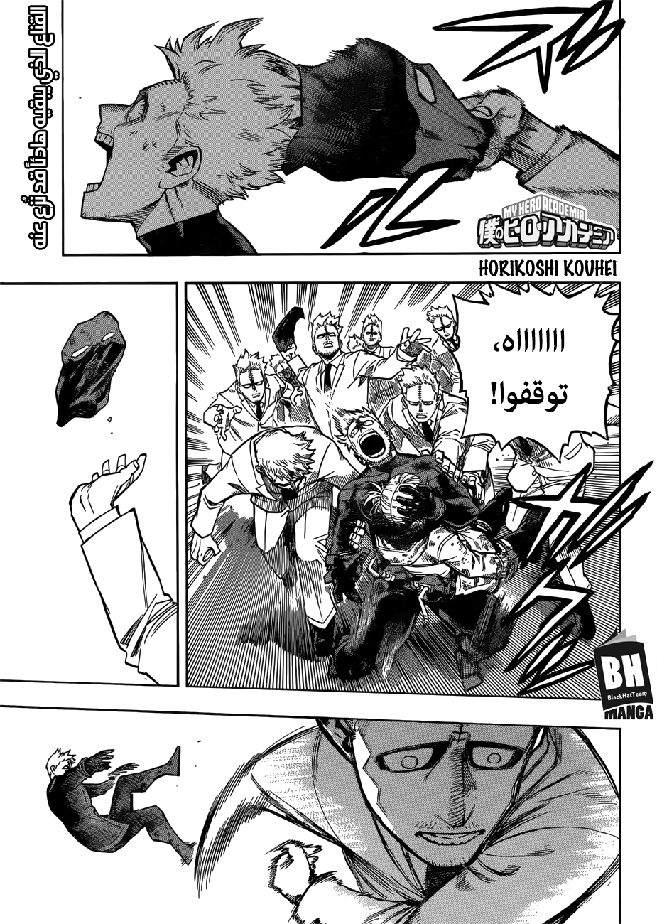 Read Boku no Hero Academia AR Manga Online