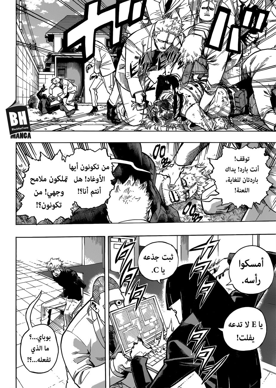 Read Boku no Hero Academia AR Manga Online
