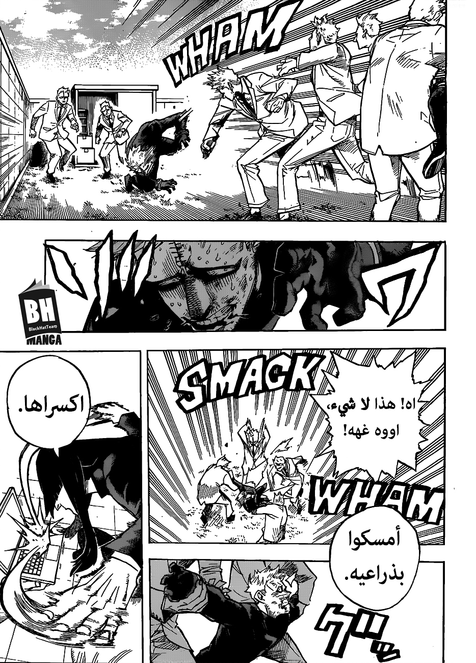 Read Boku no Hero Academia AR Manga Online