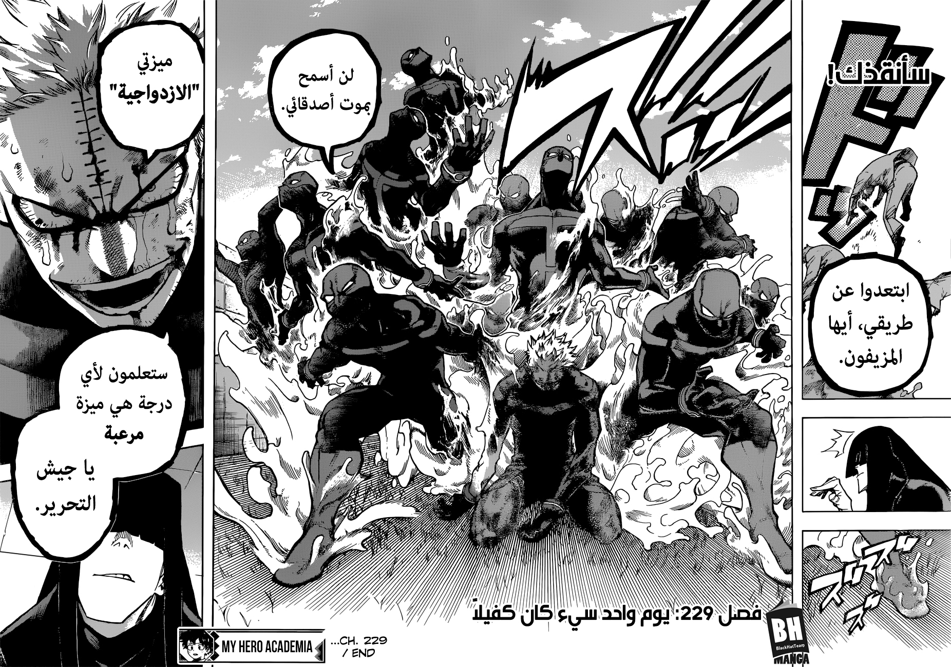 Read Boku no Hero Academia AR Manga Online