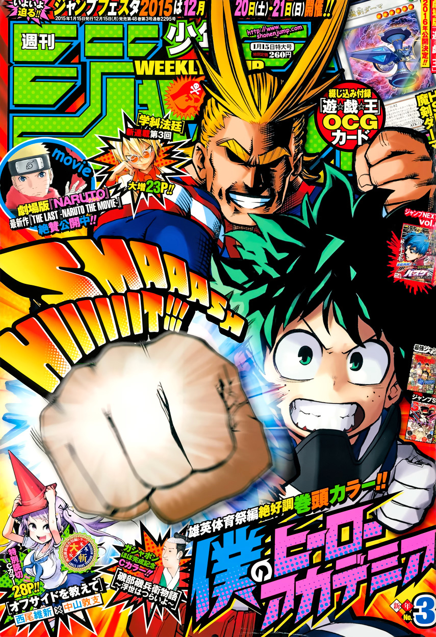 Read Boku no Hero Academia AR Manga Online