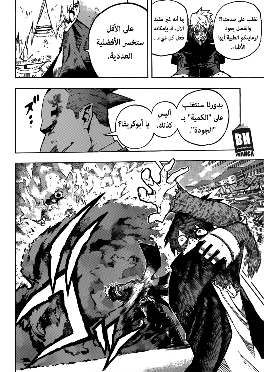 Read Boku no Hero Academia AR Manga Online