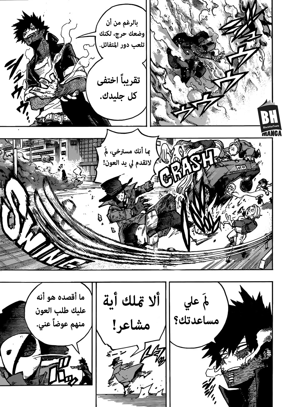 Read Boku no Hero Academia AR Manga Online
