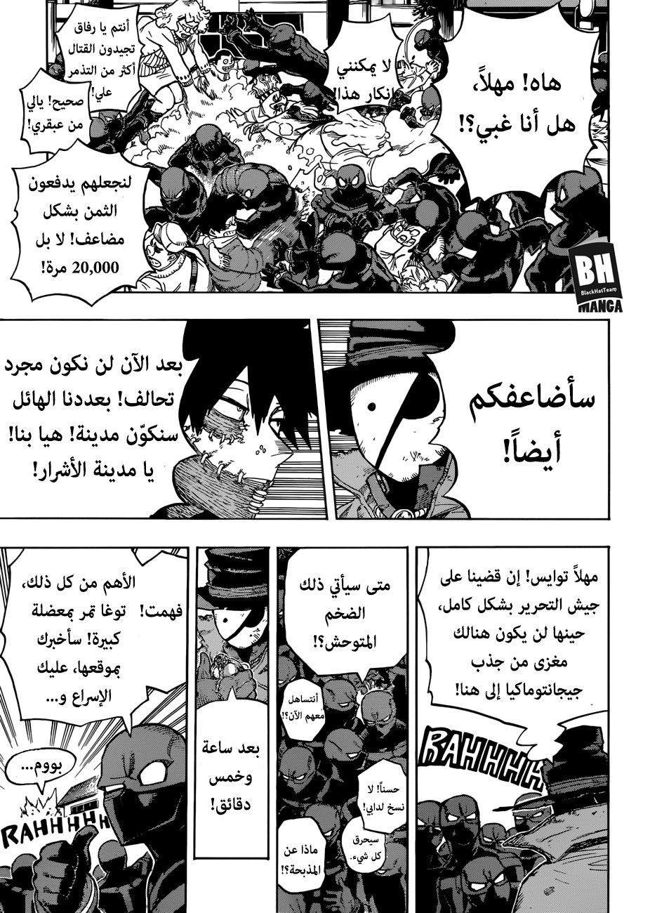 Read Boku no Hero Academia AR Manga Online