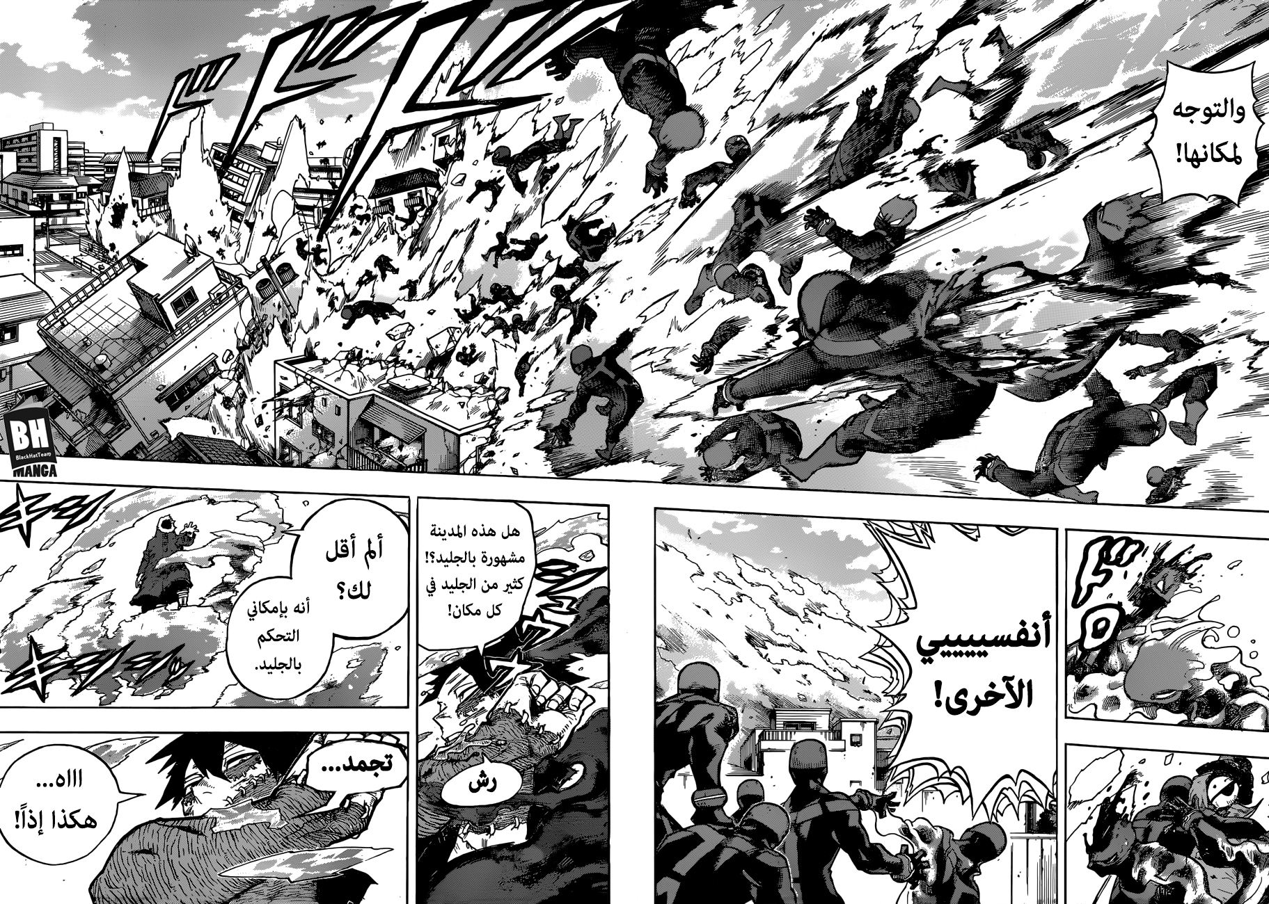 Read Boku no Hero Academia AR Manga Online