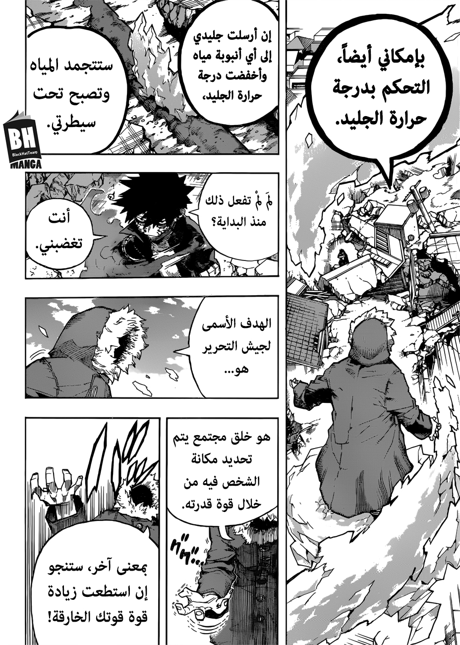 Read Boku no Hero Academia AR Manga Online