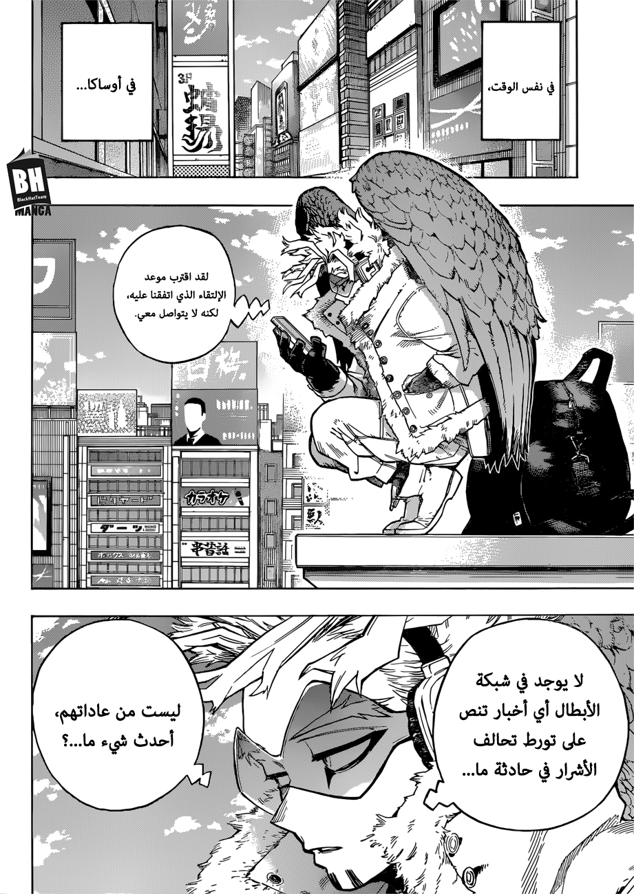 Read Boku no Hero Academia AR Manga Online