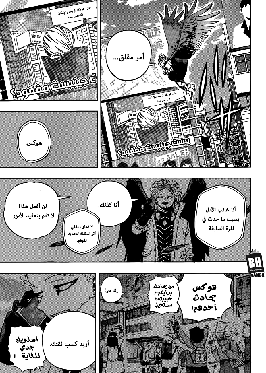 Read Boku no Hero Academia AR Manga Online
