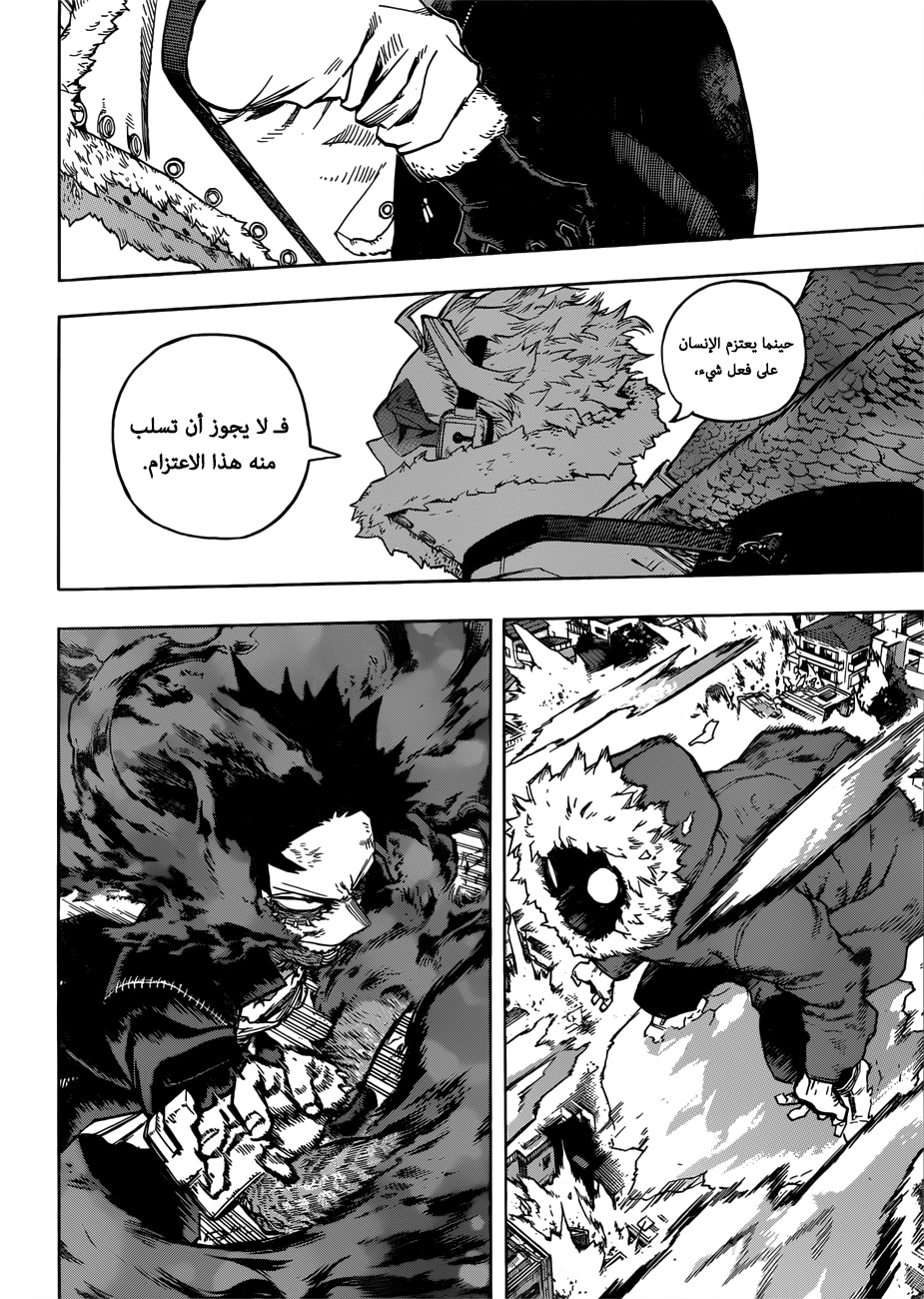 Read Boku no Hero Academia AR Manga Online