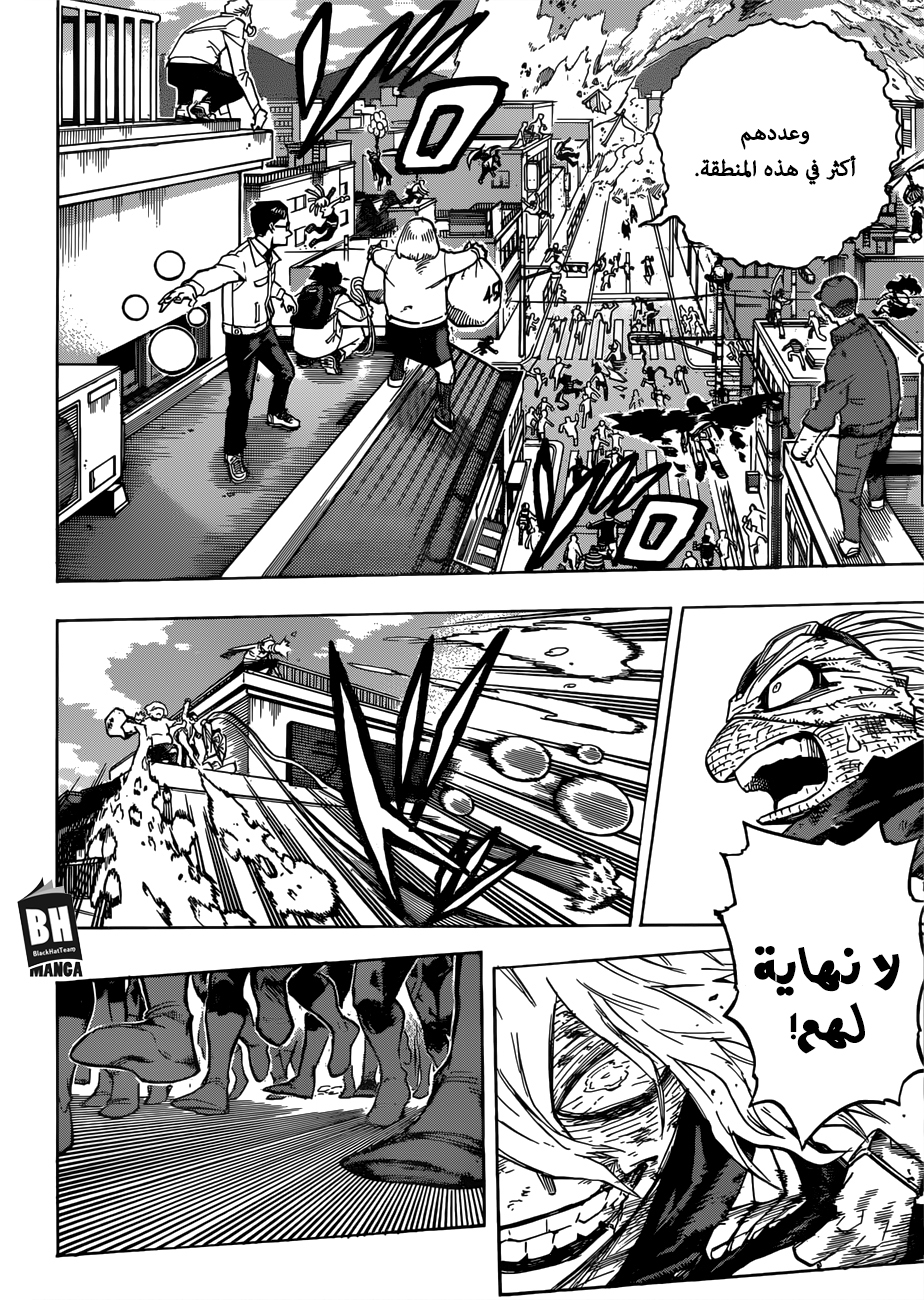 Read Boku no Hero Academia AR Manga Online