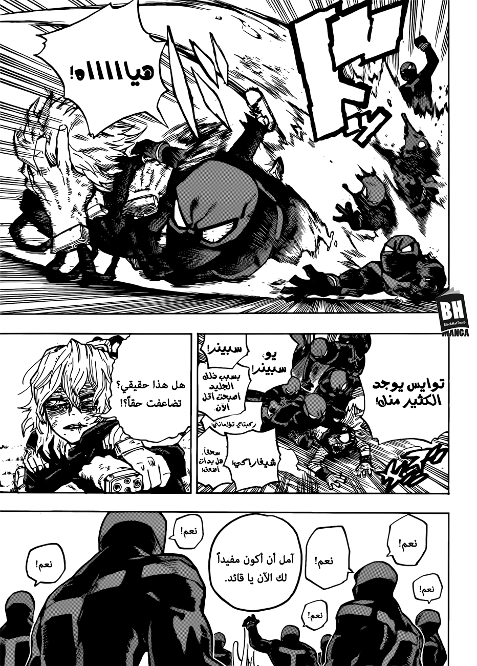 Read Boku no Hero Academia AR Manga Online