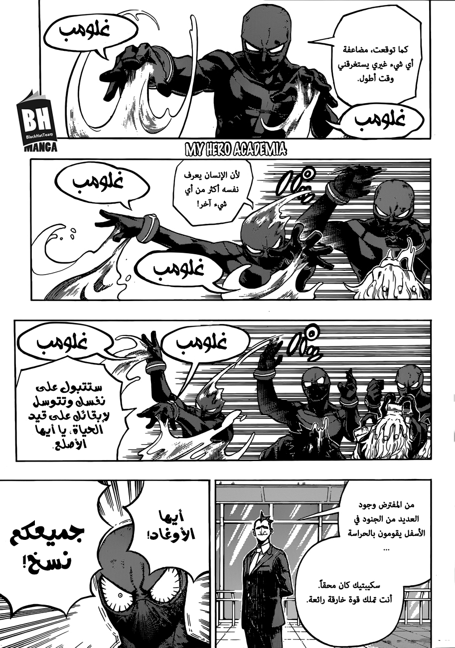 Read Boku no Hero Academia AR Manga Online