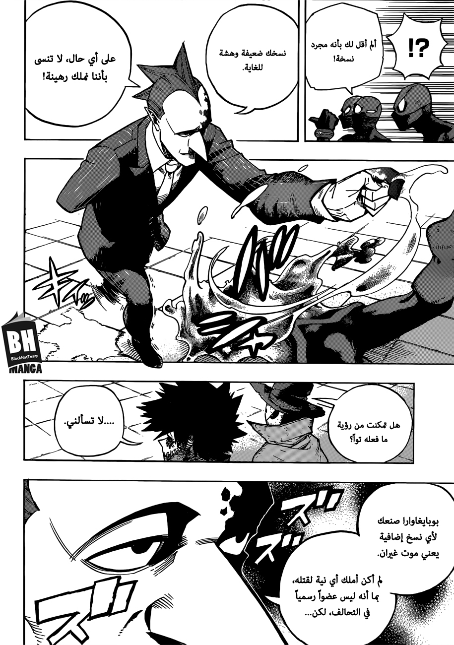 Read Boku no Hero Academia AR Manga Online