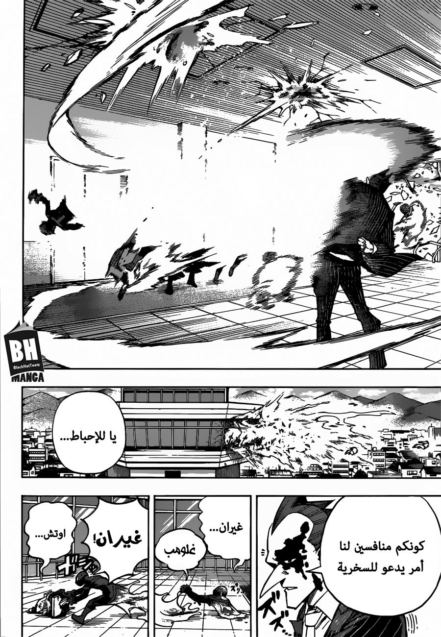 Read Boku no Hero Academia AR Manga Online