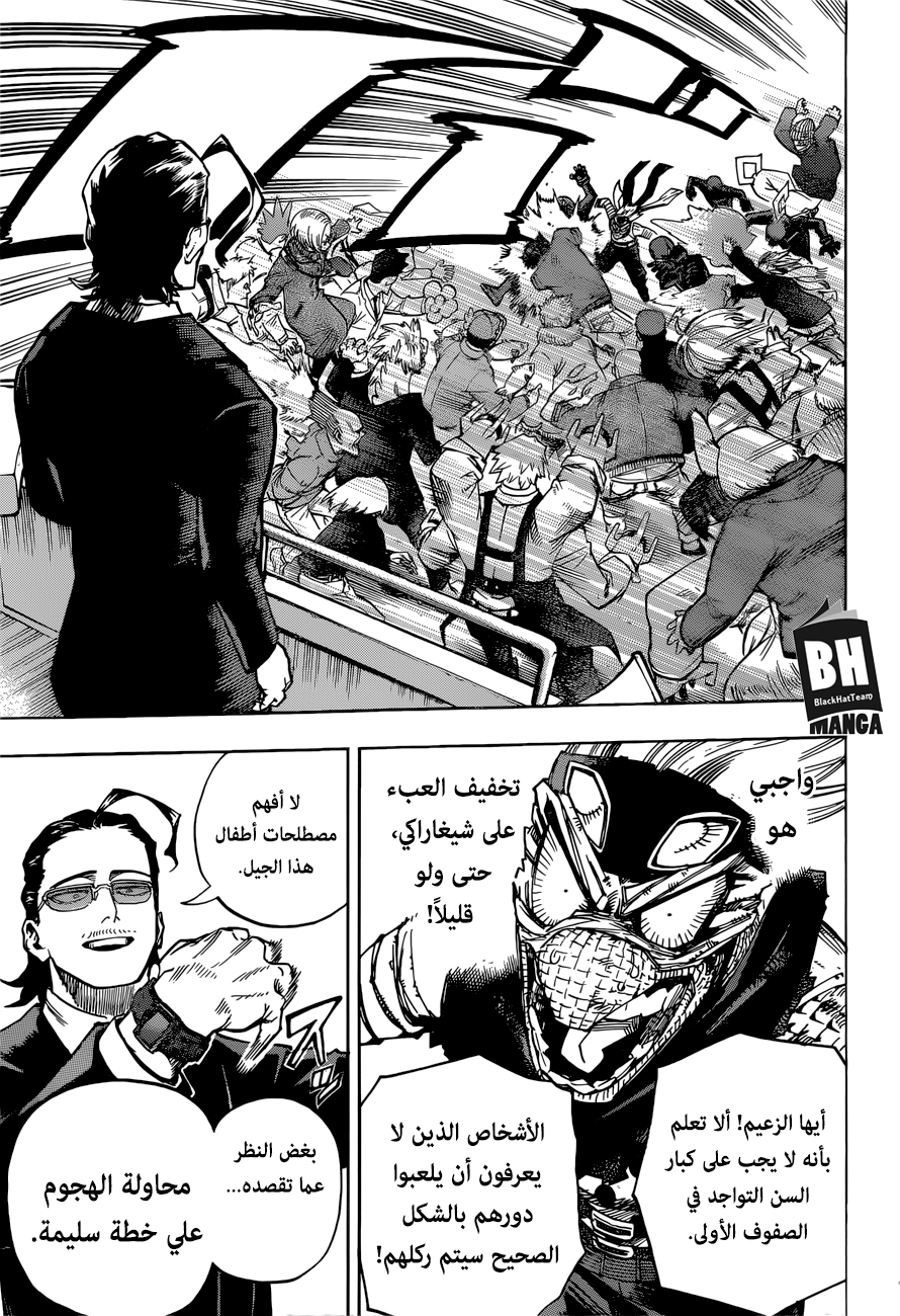 Read Boku no Hero Academia AR Manga Online