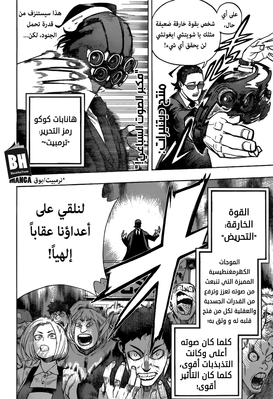 Read Boku no Hero Academia AR Manga Online