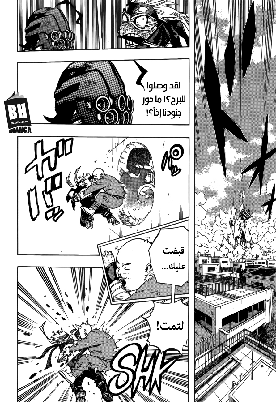 Read Boku no Hero Academia AR Manga Online