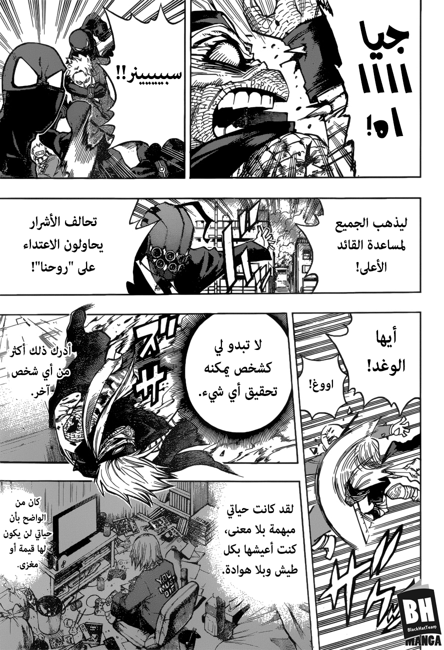 Read Boku no Hero Academia AR Manga Online