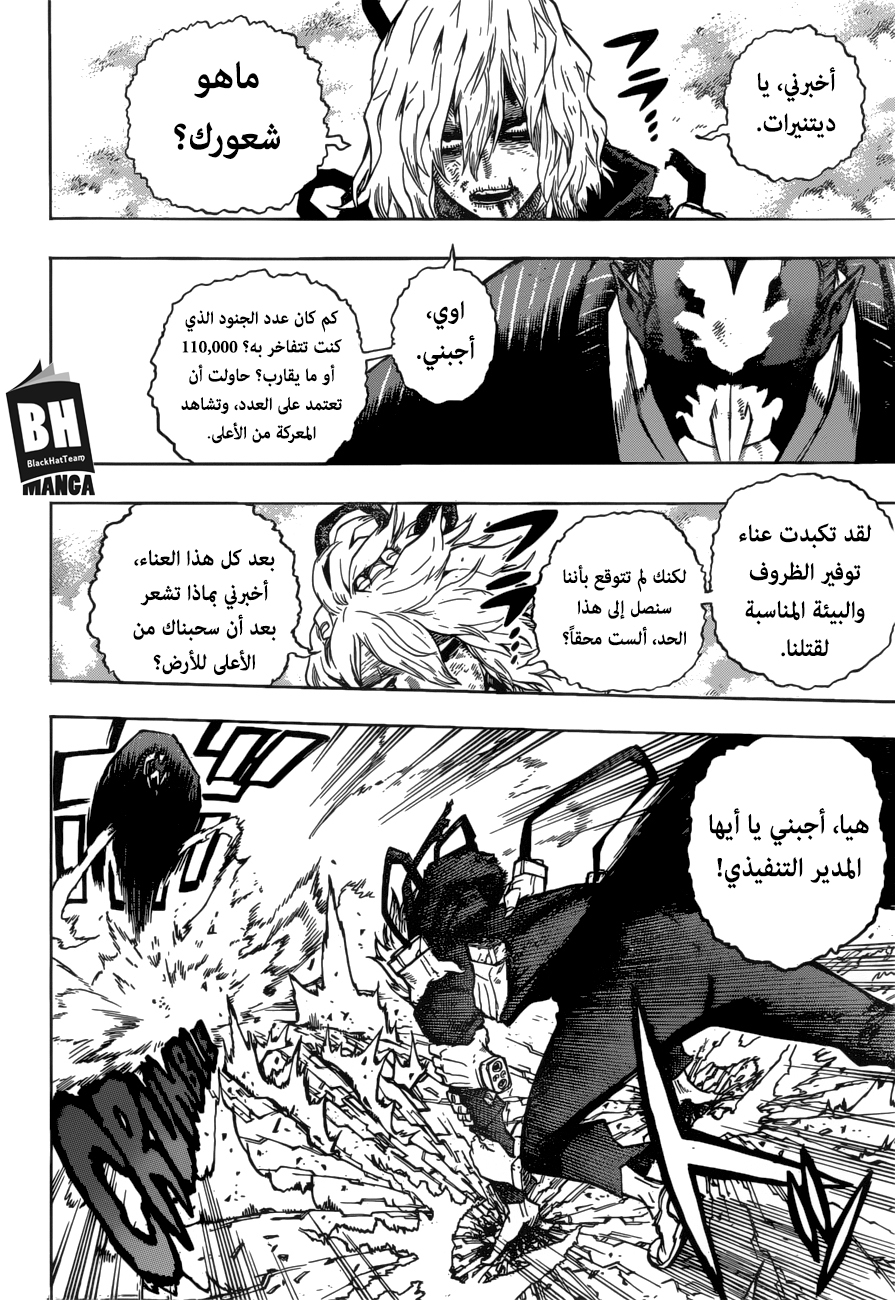 Read Boku no Hero Academia AR Manga Online