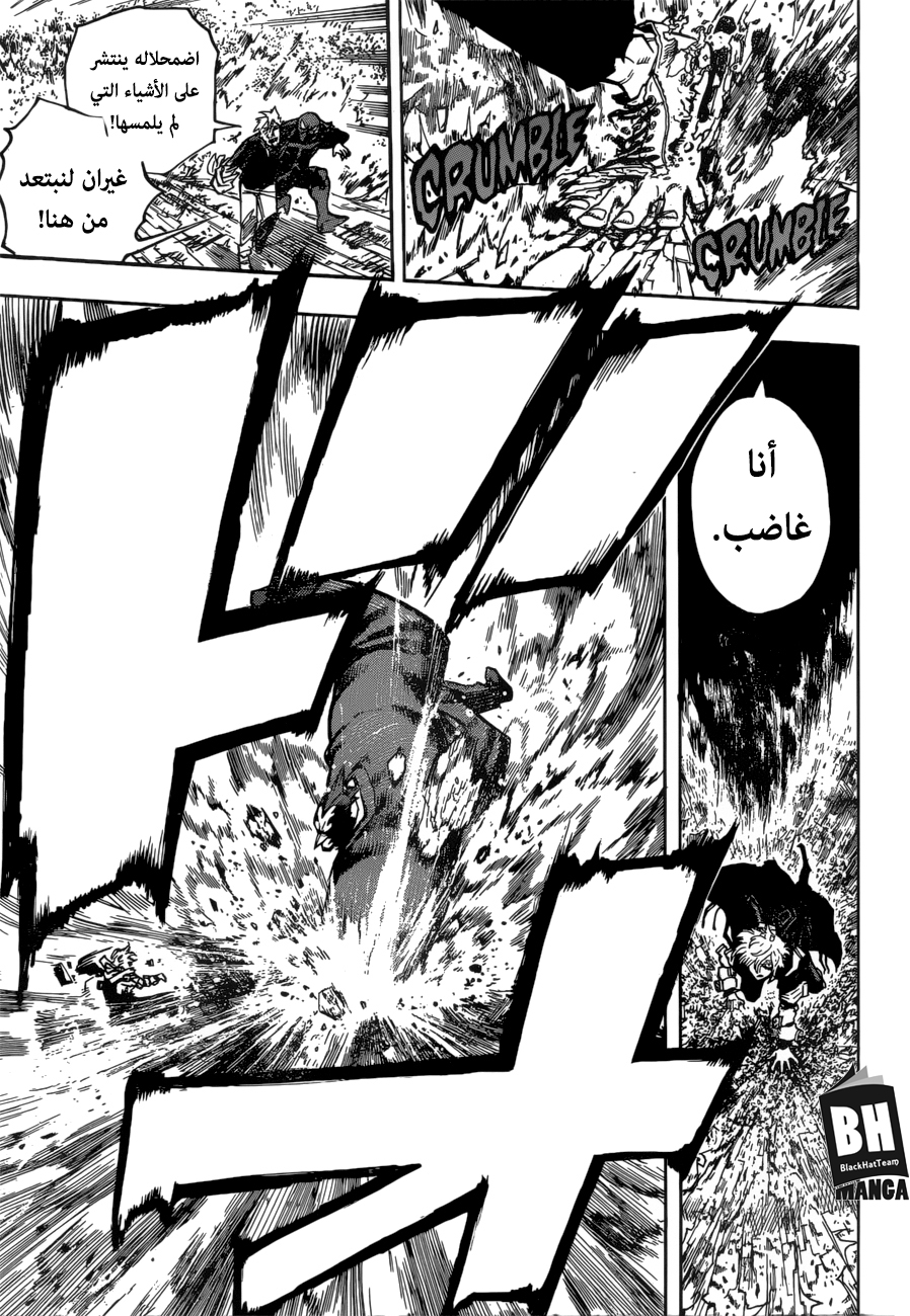 Read Boku no Hero Academia AR Manga Online