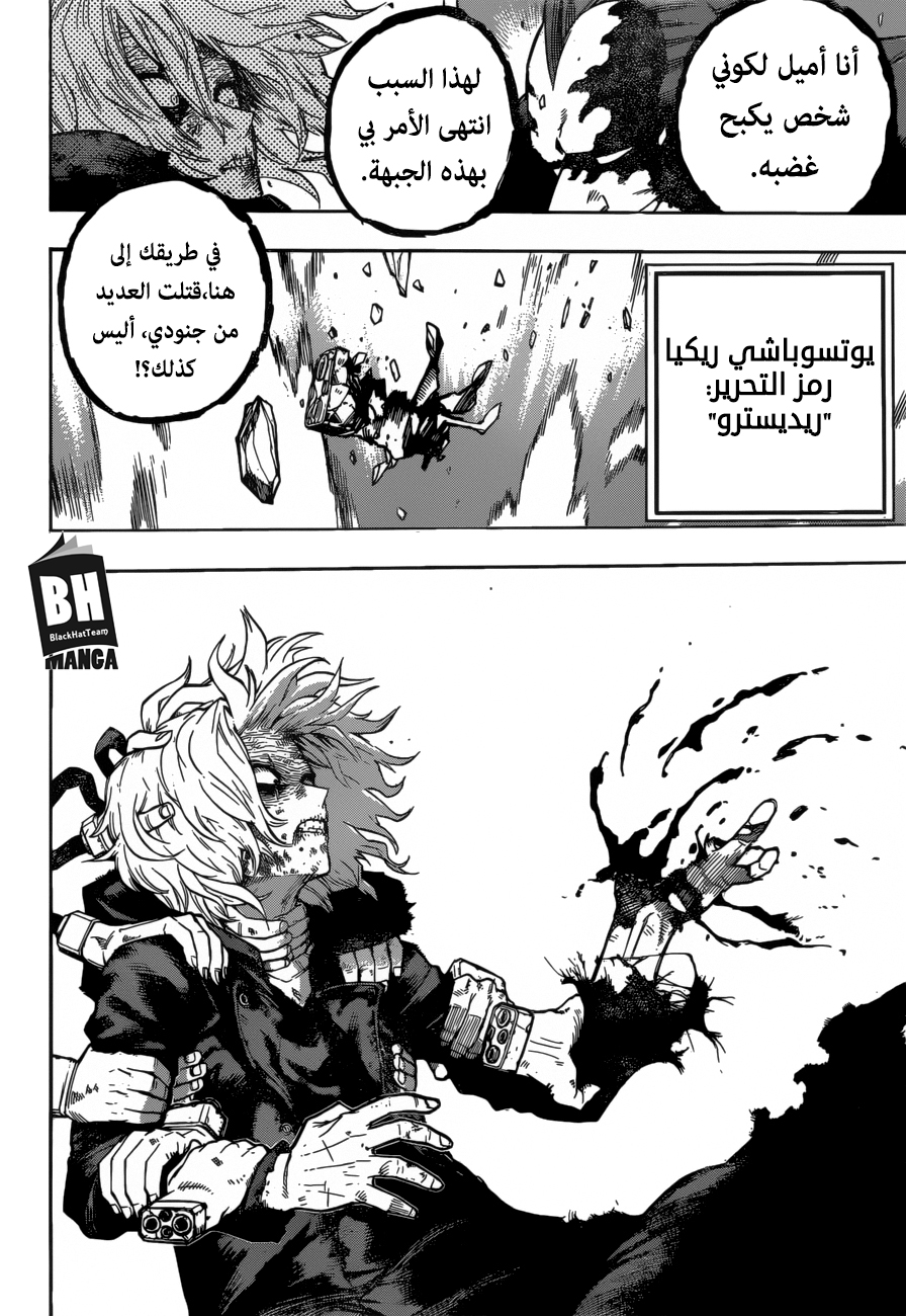 Read Boku no Hero Academia AR Manga Online