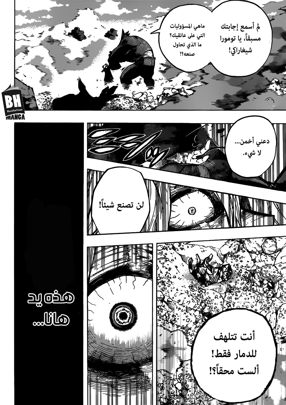 Read Boku no Hero Academia AR Manga Online