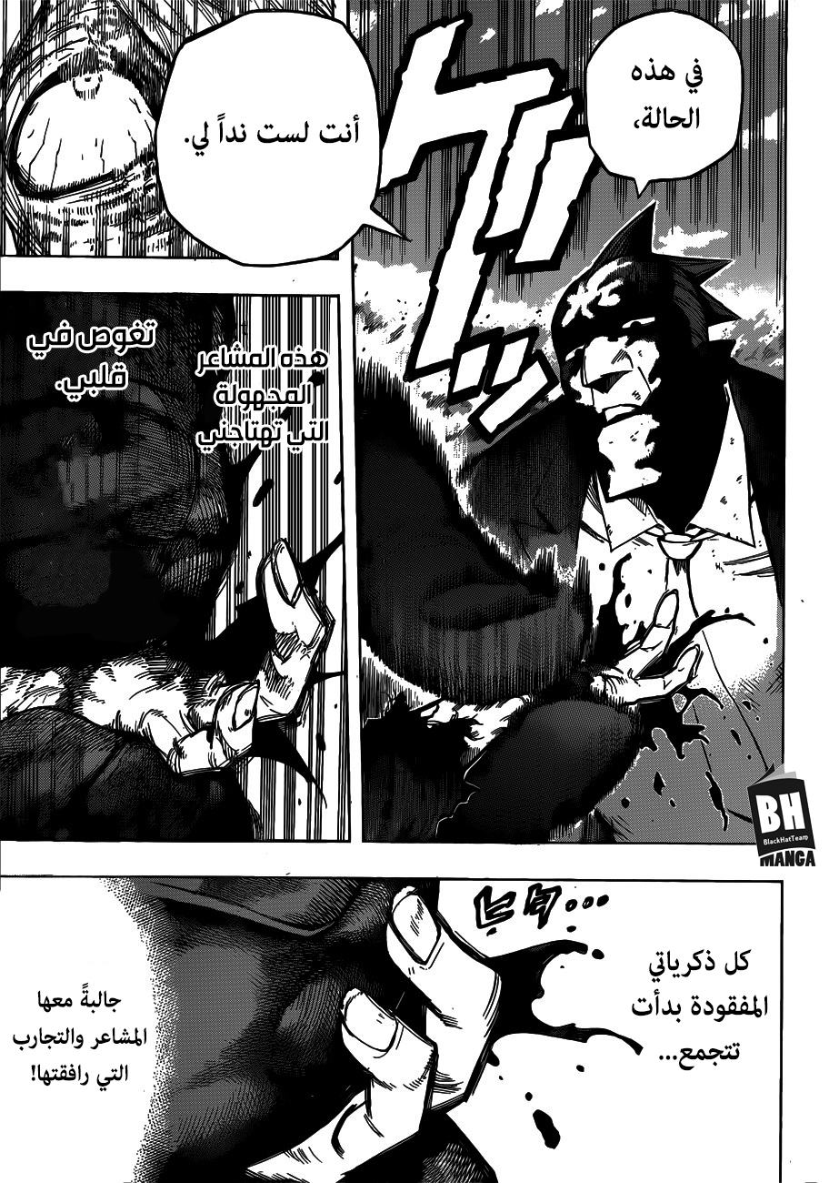 Read Boku no Hero Academia AR Manga Online