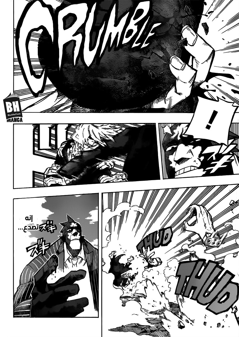 Read Boku no Hero Academia AR Manga Online