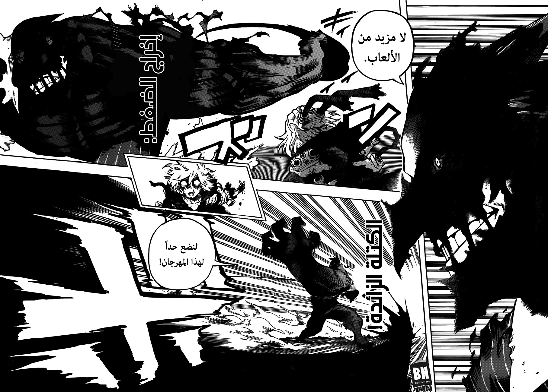 Read Boku no Hero Academia AR Manga Online