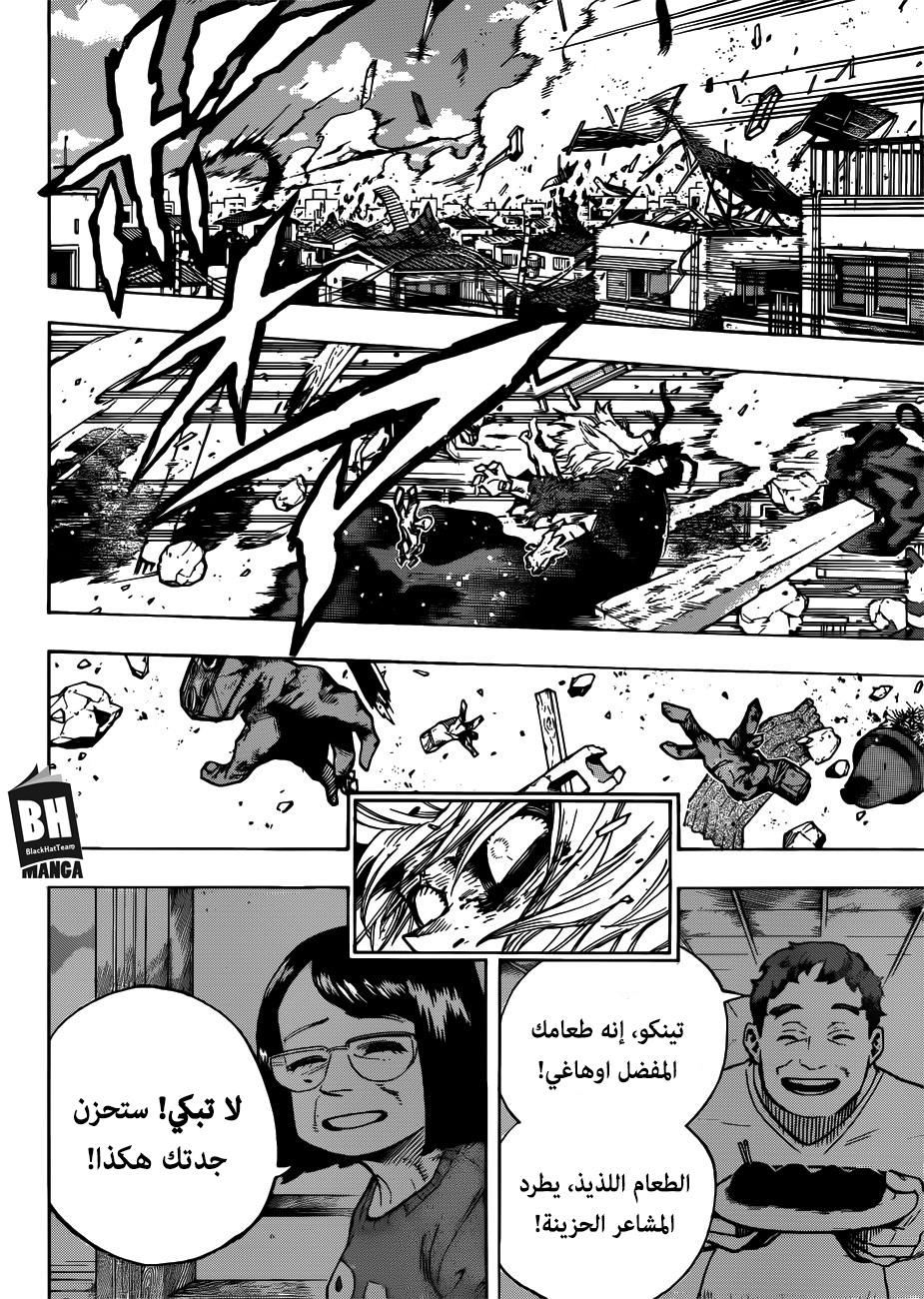 Read Boku no Hero Academia AR Manga Online