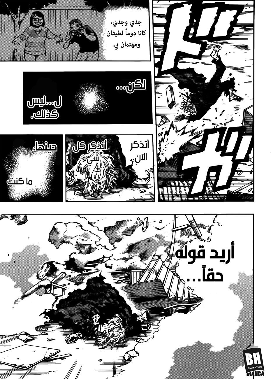 Read Boku no Hero Academia AR Manga Online