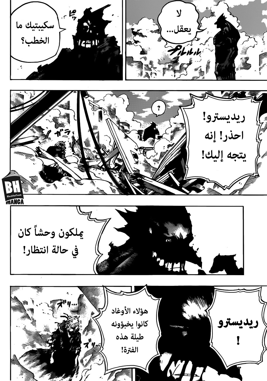 Read Boku no Hero Academia AR Manga Online