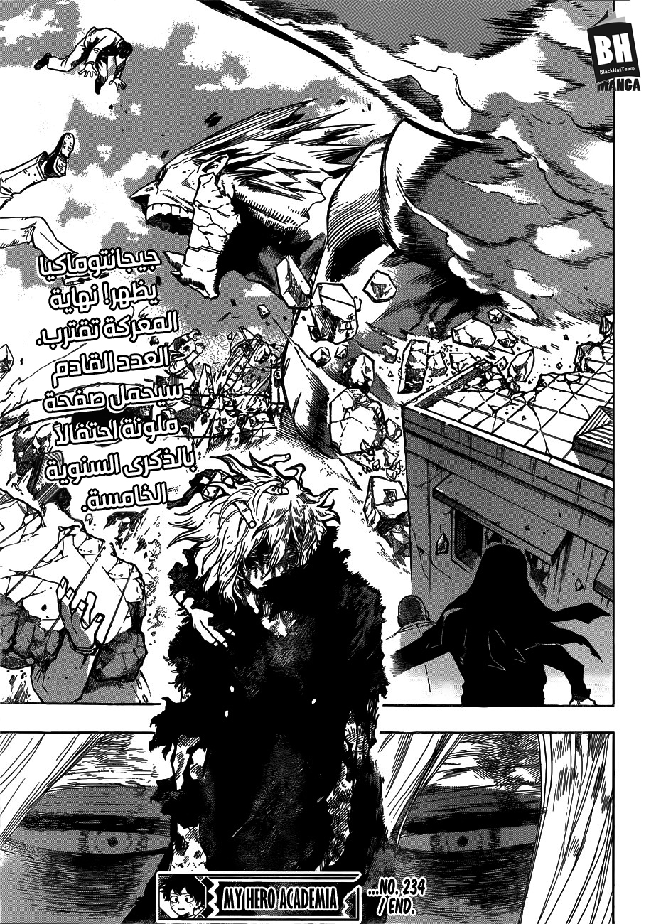 Read Boku no Hero Academia AR Manga Online