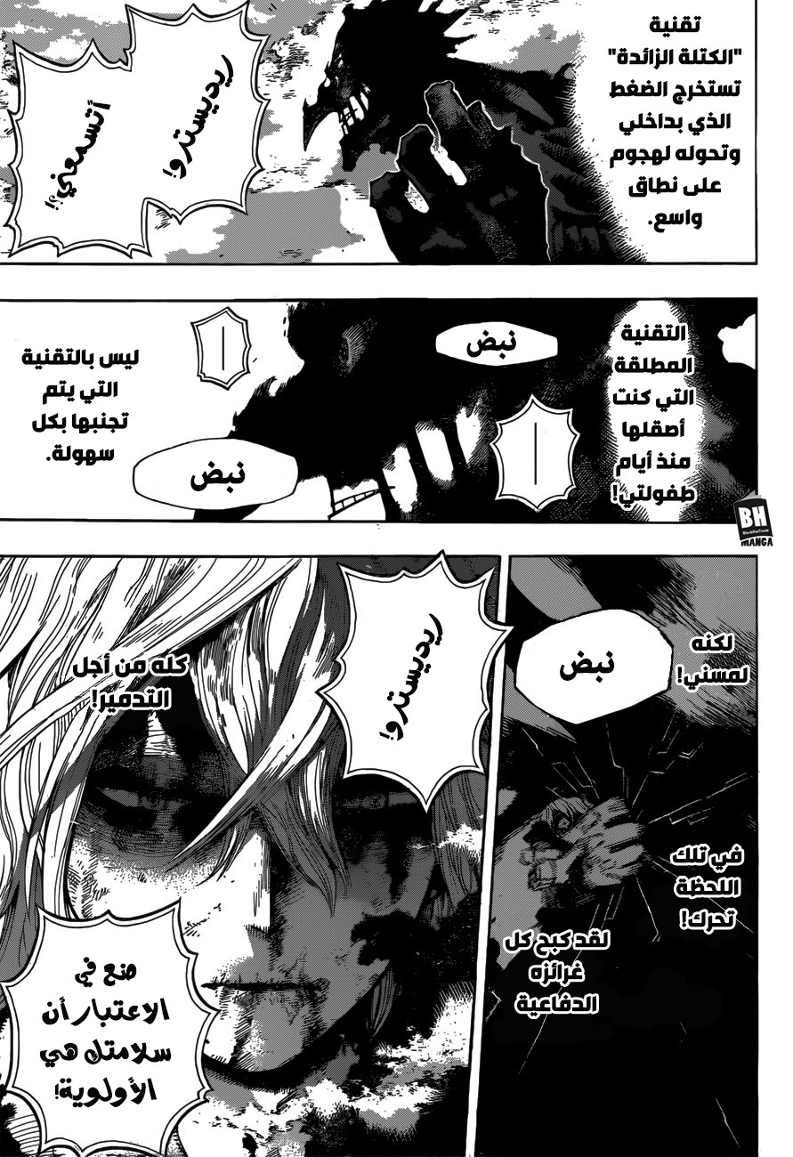 Read Boku no Hero Academia AR Manga Online