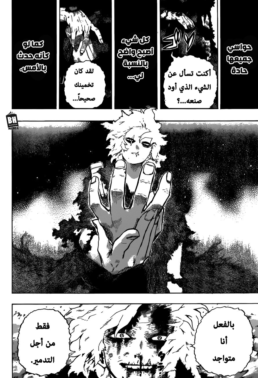 Read Boku no Hero Academia AR Manga Online